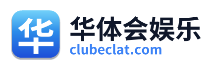 华体会娱乐